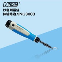Original imported NOGA Israel Nuojia trimmer deburring scraper NG3003NG3002