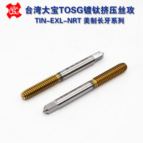 Dabao TOSG US-made titanium-plated Extrusion wire tap 2-56-1 4U US-made Teething Extrusion TIN-EXL-NRT