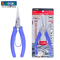 Original 3 peaks Japan Sanshan brand LS-03 electronic wire cutting pliers long mouth electronic tip-nose pliers