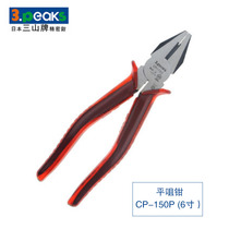 3 peaks Japan Sanshan CP-150 175 200p electrician padded pliers pliers pliers pliers