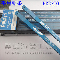 Hand saw blade Hand saw blade PREST high speed steel 12 inch 300M Know-it-all bimetallic 18 24 32