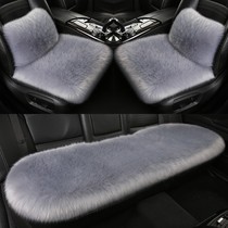 Car cushions Winter Three sets of versatile single sheet main driving plush 2021 New rear rear-facing seat cushion