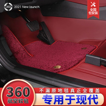 Suitable for modern collar ix35 fista ix25 name figure 360 Air soft bag full surround car footbed