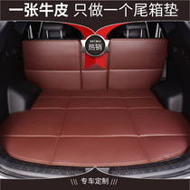 Yige leather backup tail box pad is suitable for BMW 5 series 7 Series 3 Series X5X1X3X6 AUDI A5A7A8LQ5Q7