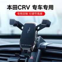 On-board mobile phone bracket suitable for 17-21 Honda CRV Hao Shadow Phone Racks Retrofit Wireless Charging