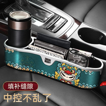Guochao car storage box car seat gap large-capacity storage car products