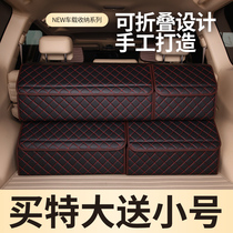 Trunk compartment Storage Box Finishing Box Car Containing Box Car Containing Box Car Containing Box Car Containing Box Car Containing Box Car Containing Box