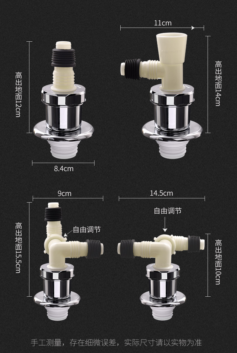 放心好店潜水艇洗衣机地漏防臭三通器接头