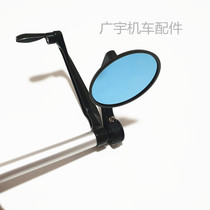 Retro Longjia V Cafe 250 V coated V bully modified handlebar rear-view mirror buffalo aluminum alloy rear-view mirror