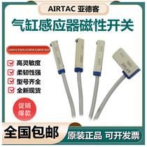 Adel cylinder magnetic switch CMSH CMSJ CMSE CMSG-020 sensor proximity switch two-wire