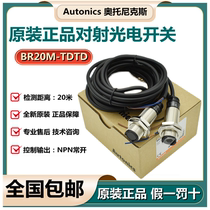 Original Otonix Autonics Optoelectronic Switch BR20M-TDTD BR4M -TDTL BH1M