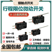 Small micro switch V-15 151 V-152 V-153 154 V-155 V-156-1C25 silver contacts