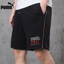 PUMA PUMA shorts mens pants 2020 Summer new sports beach pants casual loose five-point pants 598637