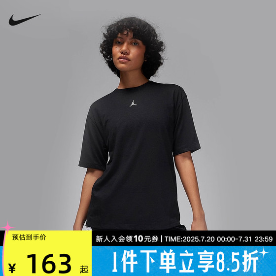 Jordan Nike Dri-fit women's quick-drying running short-sleeved top summer loose breathable T-shirt FN5117-010
Jordan Nike Dri-fit women's quick-drying running short-sleeved top summer loose breathable T-shirt FN5117-010