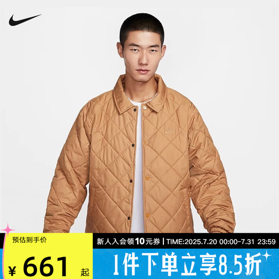 NIKE Nike thin cotton jacket men's winter new lapel cotton jacket sports jacket thermal jacket FZ0635-224
NIKE Nike thin cotton jacket men's winter new lapel cotton jacket sports jacket thermal jacket FZ0635-224