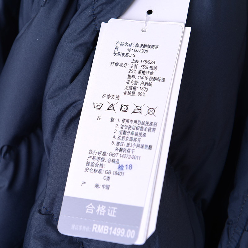 Спортивный пуховик Adidas 4.6 G72208 Спортивный пуховик Adidas 4.6 G72208