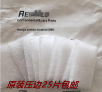 Reismai S9 S10 series ventilator fine air filter cotton membrane 25 pieces