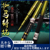 Japan Import Fishing Rod Davblets Super Light Ultra Hard 19 Tune Giant Pole Carbon Bracelet Green Silver Carps Carp Pole