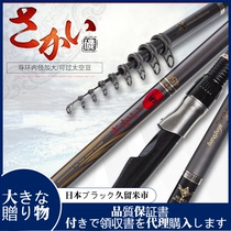Japan Imports Carbon Iso Fishing Rod Super Light Ultra Hard Fishing Rod Hand Sea Dual-use Rod Hiking Pole Far Throw Fishing Rod Pole