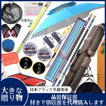 Japan imports Daboublé fishing rod fishing gear suit combination full set of carbon hand rod ultra light hard 28 adjustment fishing rod