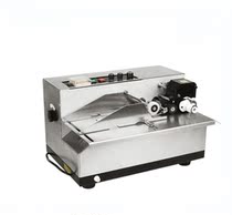 Running Bull MY-380F continuous automatic plastic bag labelling card hanging card paper box date ink wheel printed word sealing machine