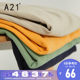 A21 autumn and winter 2020 Japanese sweater lazy style men men's long-sleeved sweater men's autumn bottoming shirt winter A21 autumn and winter 2020 Japanese sweater lazy style men men's long-sleeved sweater men's autumn bottoming shirt winter