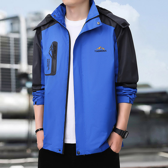 Spring and Autumn Windproof Waterproof Jacket Men's Outdoor Leisure Jacket Mountaineering Windproof Jacket Wear-resistant Workwear Gown
Spring and Autumn Windproof Waterproof Jacket Men's Outdoor Leisure Jacket Mountaineering Windproof Jacket Wear-resistant Workwear Gown