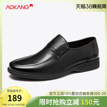 Okang Boys Spring and Autumn New Businesses Loading Leather Shoes Low Gangs Lazy Shoes Comfortable Soft Bottom Work Shoes