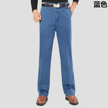 Fall winter new large version loose size jeans men's middle-aged and elderly non-iron casual jeans pants widened men's pants