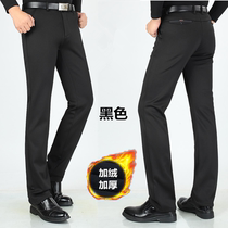 2021 winter new plus velvet warm casual pants men's business straight stretch simple large size non-iron long pants