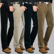 Fall winter new men's casual velvet pants men's non-iron cotton men's pants corduroy loose straight barrel non-iron long pants