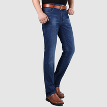Men's autumn and winter thick jeans men's autumn new straight loose casual long pants stretch non-iron men's pants