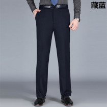 Fall winter new men's thick stretch pants business casual non-iron loose drape high waist middle-aged suit men's pants