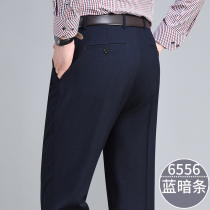 New autumn and winter thick wool men's trousers loose men's trousers middle-aged business non-ironing sag suit trousers