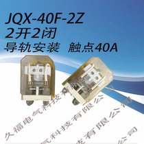 New power relay JQX-40F 2Z 12VDC 24VDC 220VAC 40A