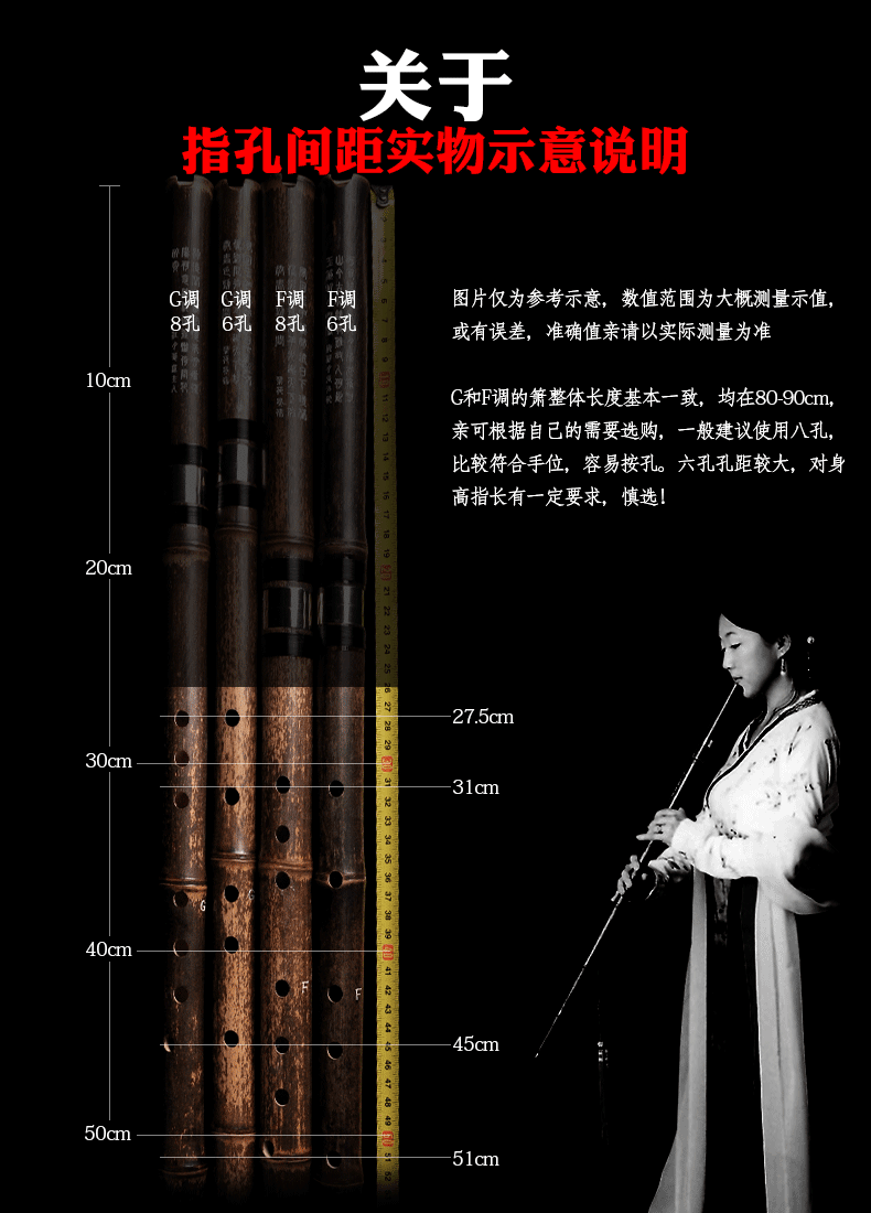 老料精制洞箫/乐器/两节一节紫竹箫/gf调八孔六孔萧/初学入门推荐