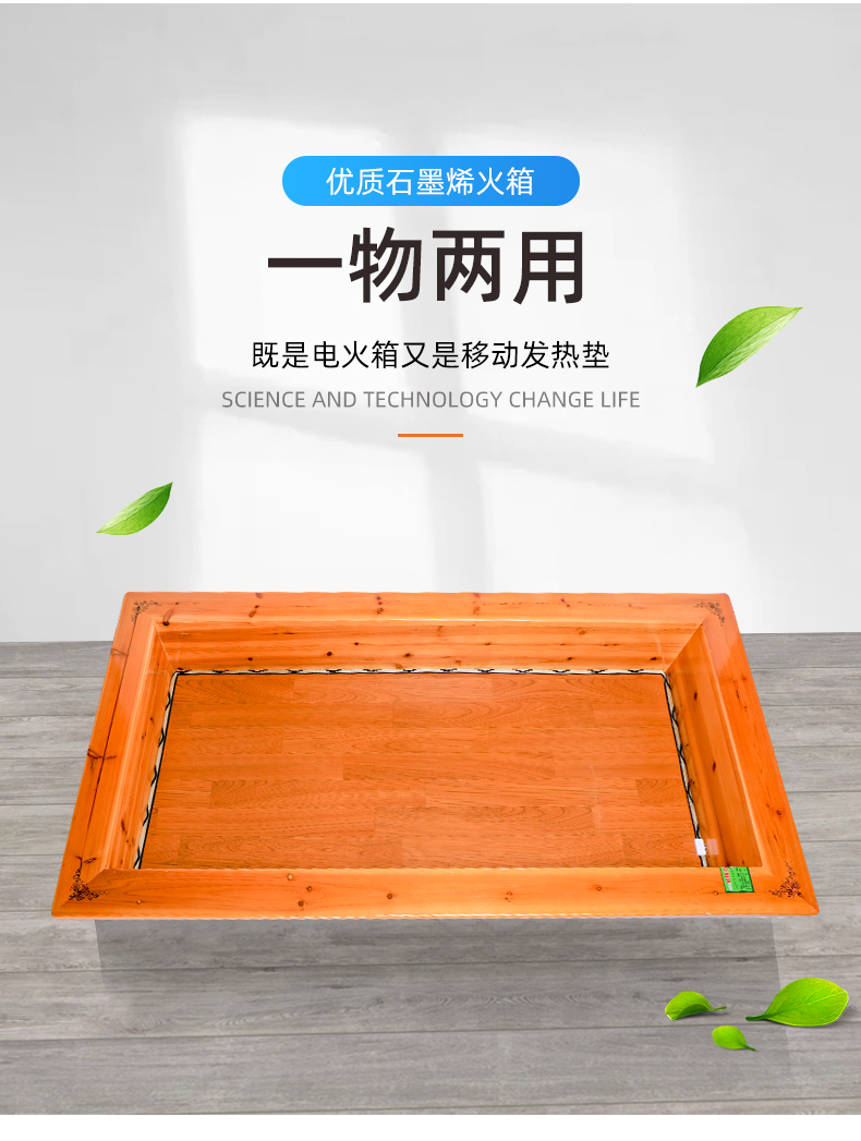 Solid wood deepening widening foot warmer extra large 2 meters Huaihua multi-electric fire barrel roasting box graphene heating electric fire