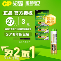GP Superpower 27a12v alkaline battery doorbell L828 car remote control anti-theft device point reading pen battery 3 pcs