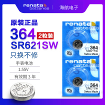 Renata364sr621sw Button Watch Battery for AG1 CK Longines DW Tissot Casio Switzerland
