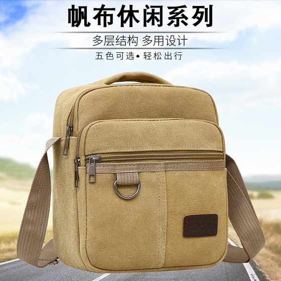 Korean men's bag shoulder bag canvas bag mese -body bag mobile phone bag vertical business small backpack leisure sports men Korean men's bag shoulder bag canvas bag mese -body bag mobile phone bag vertical business small backpack leisure sports men