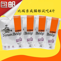 Bi Rui Ji indoor adult cat food trial adult cat 4 pounds to try