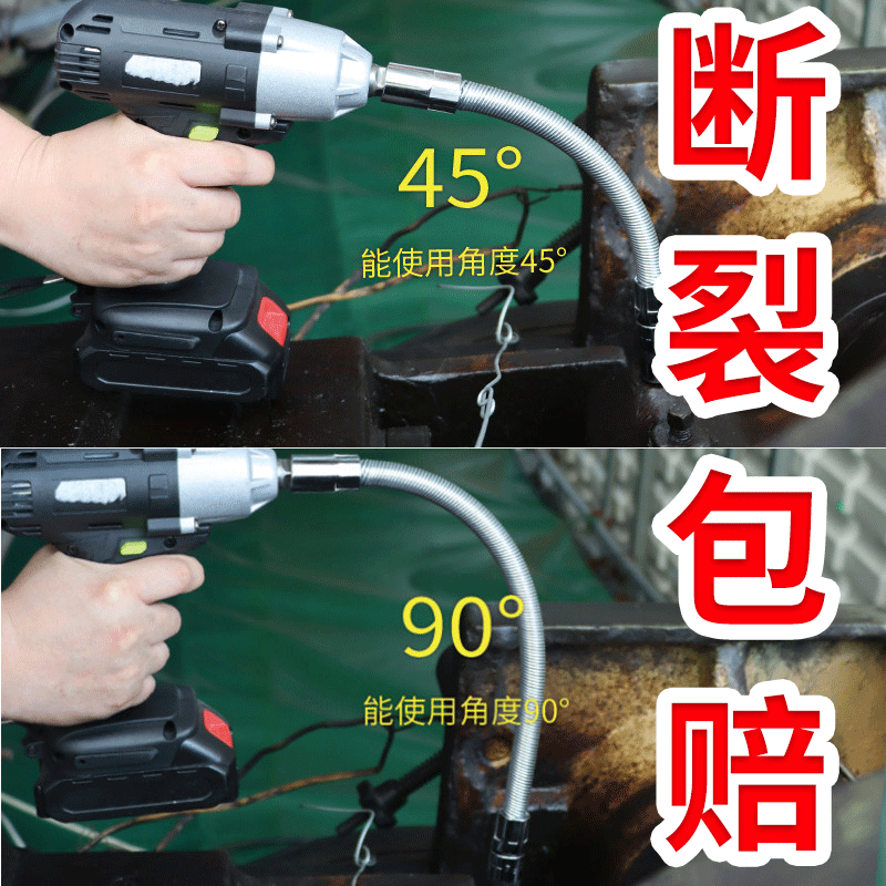 Electric wrench soft connecting rod elastic flexible shaft universal converting head gimbal gimbal sleeve lengthened rod universal joint-Taobao