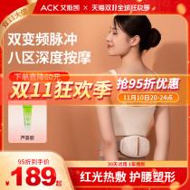 ACK waist massager lumbar lumbar lumbar belt neck lumbar waist pain