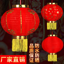 Golden Bar Lanterns Children Dance Props Festival Festivities Advertising Drawing Big Red Round Lantern Strings of Spring Festival New Years Day