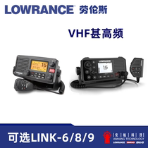 Lawrence LOWRANCE LINK-6 8 9 VHF yacht VHF GPS AIS receiver DSC desktop