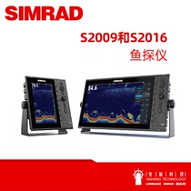 SIMRAD SIM S2009 S2016 Marine professional sonar fish detector ultrasonic sounding sonar detection