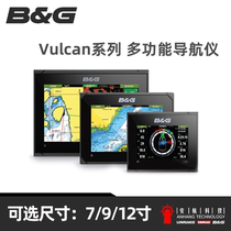 NAVICO BG Vulcan7 9 12 Sailing Multi-function navigation touch screen V7 V9 V12 display