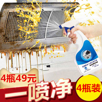 Yiyou choose baking soda oil pollution plant charm universal cleaner multifunctional cleaning agent kitchen degreasing artifact