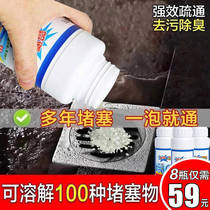 FGHGF powerful pipeline dredging agent Lankangbao sewer powerful dredging and deworming Lin Shuangli