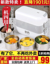 Yinghe shark automatic cooking lunch box household multifunctional hot rice artifact portable outer belt electric heating insulation lunch box